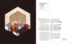 包浩斯關鍵故事100：最簡明的新世代版本，讀過就像看了一場百年紀念特展 圖片 7