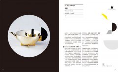 包浩斯關鍵故事100：最簡明的新世代版本，讀過就像看了一場百年紀念特展 圖片 8