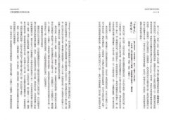 我的慢療之路：拒絕沒有靈魂的醫療，一場追求醫者初心的朝聖之旅 圖片 7
