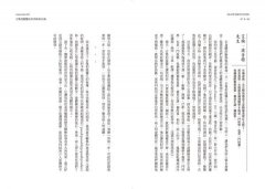 我的慢療之路：拒絕沒有靈魂的醫療，一場追求醫者初心的朝聖之旅 圖片 10