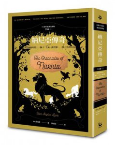 納尼亞傳奇【出版70周年經典全譯版】（全三輯，七段冒險故事） 圖片 4