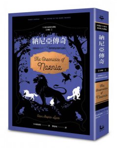 納尼亞傳奇【出版70周年經典全譯版】（全三輯，七段冒險故事） 圖片 5