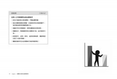 消費者行為市場分析技術：數據演算如何提供行銷解決方案 圖片 5