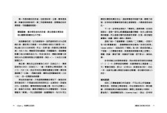 消費者行為市場分析技術：數據演算如何提供行銷解決方案 圖片 8