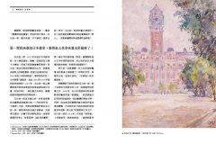 藝術家的一日廚房：學校沒教的藝術史，用家常菜向26位藝壇大師致敬 圖片 2