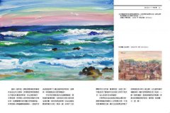 藝術家的一日廚房：學校沒教的藝術史，用家常菜向26位藝壇大師致敬 圖片 5