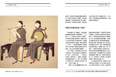 藝術家的一日廚房：學校沒教的藝術史，用家常菜向26位藝壇大師致敬 圖片 9
