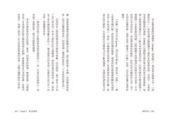 業力：掙脫心的束縛 圖片 3