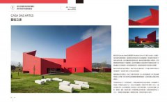 超強度！建築空間的色彩機能學：全球70個令人驚豔的建築+商空，讓人一看見就想打卡 圖片 4