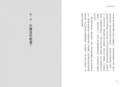 性能量與瑜伽 圖片 2
