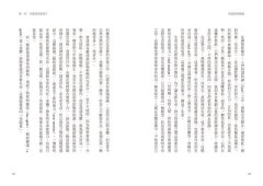 性能量與瑜伽 圖片 3
