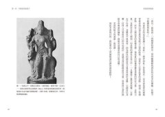 性能量與瑜伽 圖片 5
