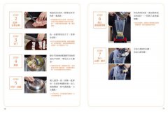 吞嚥照護食：給有吞嚥及咀嚼問題者的日常食譜 圖片 5