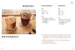 吞嚥照護食：給有吞嚥及咀嚼問題者的日常食譜 圖片 8
