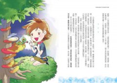 用故事培養孩子的邏輯思考素養：哲學教授親自編寫故事與49道練習題 圖片 5