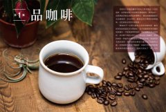 尋味咖啡：跟著杯測師認識咖啡36味，找到最對味的咖啡 圖片 3