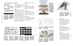 建築語言&法則：康乃爾建築系60年教學精華 圖片 3