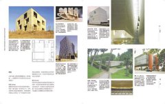 建築語言&法則：康乃爾建築系60年教學精華 圖片 4