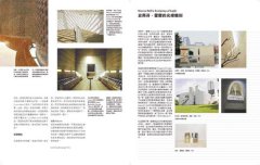 建築語言&法則：康乃爾建築系60年教學精華 圖片 6