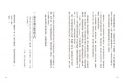 死亡可以教我們什麼：圓滿生命的五個邀請 圖片 3
