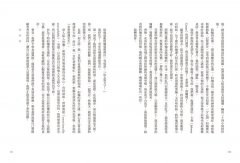 死亡可以教我們什麼：圓滿生命的五個邀請 圖片 7