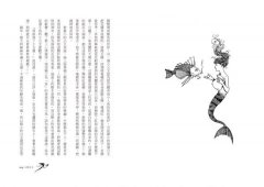 安徒生經典故事集【百年復古插畫新譯精裝愛藏版】 圖片 5