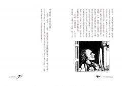 安徒生經典故事集【百年復古插畫新譯精裝愛藏版】 圖片 6