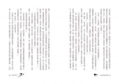 安徒生經典故事集【百年復古插畫新譯精裝愛藏版】 圖片 10
