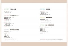 星際馬雅十三月亮曆：13調性×20圖騰，活出自己的天賦能量，以更高維度的視角校準人生 圖片 3