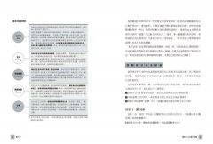 星際馬雅十三月亮曆：13調性×20圖騰，活出自己的天賦能量，以更高維度的視角校準人生 圖片 7