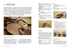 餐桌上的木食器： 28堂日系餐具木作課！職人紋刻技法，第一次就上手 圖片 4