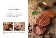 餐桌上的木食器： 28堂日系餐具木作課！職人紋刻技法，第一次就上手 圖片 11