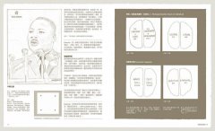 廣告行銷自學聖經：圖解50年金獎廣告，文案撰寫、策略擬定、平面動態、品牌定位及社媒經營的全方位秘笈 圖片 3