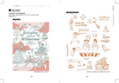 藤田流插畫思考術：BRUTUS人氣插畫家教你圖像溝通、用視覺說故事，打造獨一無二的創意腦 圖片 5