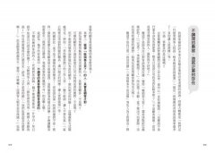 客訴管理：讓你氣到內傷的客訴，這樣做都能迎刃而解 圖片 2