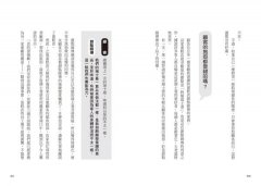 客訴管理：讓你氣到內傷的客訴，這樣做都能迎刃而解 圖片 3