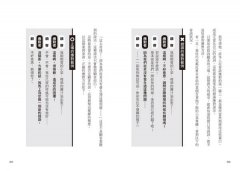 客訴管理：讓你氣到內傷的客訴，這樣做都能迎刃而解 圖片 4