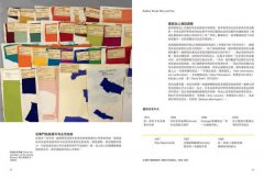 跟著潮流預測權威WGSN，抓緊流行商機，把生意做起來：抓住不斷演進的消費者慾望，這一課，全球品牌高價諮詢，現在你可以學會 圖片 2