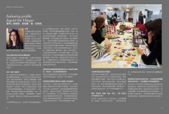 跟著潮流預測權威WGSN，抓緊流行商機，把生意做起來：抓住不斷演進的消費者慾望，這一課，全球品牌高價諮詢，現在你可以學會 圖片 4