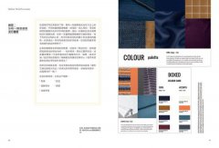 跟著潮流預測權威WGSN，抓緊流行商機，把生意做起來：抓住不斷演進的消費者慾望，這一課，全球品牌高價諮詢，現在你可以學會 圖片 5