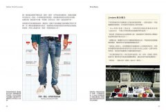 跟著潮流預測權威WGSN，抓緊流行商機，把生意做起來：抓住不斷演進的消費者慾望，這一課，全球品牌高價諮詢，現在你可以學會 圖片 8