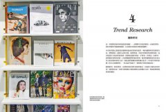 跟著潮流預測權威WGSN，抓緊流行商機，把生意做起來：抓住不斷演進的消費者慾望，這一課，全球品牌高價諮詢，現在你可以學會 圖片 10