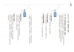 上一堂EMBA戲劇課：學會創意領導、展現團隊合作，一窺全球頂尖商學院培育優秀領導人的方法 圖片 2
