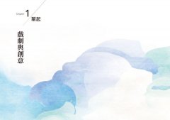 上一堂EMBA戲劇課：學會創意領導、展現團隊合作，一窺全球頂尖商學院培育優秀領導人的方法 圖片 5