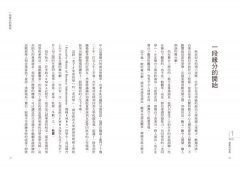 上一堂EMBA戲劇課：學會創意領導、展現團隊合作，一窺全球頂尖商學院培育優秀領導人的方法 圖片 6