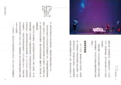 上一堂EMBA戲劇課：學會創意領導、展現團隊合作，一窺全球頂尖商學院培育優秀領導人的方法 圖片 7