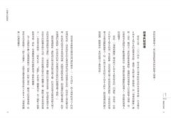 上一堂EMBA戲劇課：學會創意領導、展現團隊合作，一窺全球頂尖商學院培育優秀領導人的方法 圖片 8