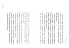 上一堂EMBA戲劇課：學會創意領導、展現團隊合作，一窺全球頂尖商學院培育優秀領導人的方法 圖片 9