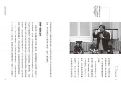 上一堂EMBA戲劇課：學會創意領導、展現團隊合作，一窺全球頂尖商學院培育優秀領導人的方法 圖片 10