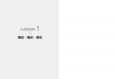 常識統計學 : 拆穿混淆的假設、揪出偏差的數據、識破扭曲的結論，耶魯大學最受歡迎的十八堂公開課 圖片 2
